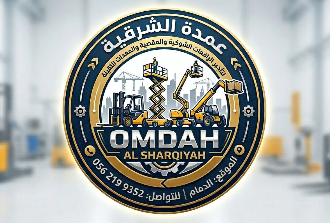 الشرقية