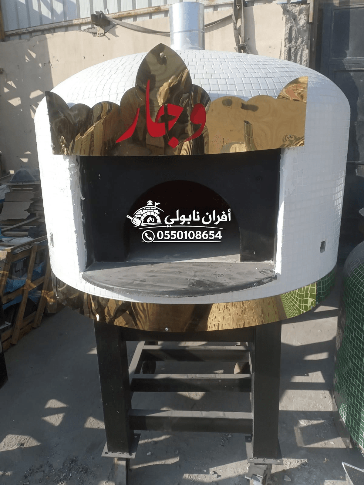 الرياض