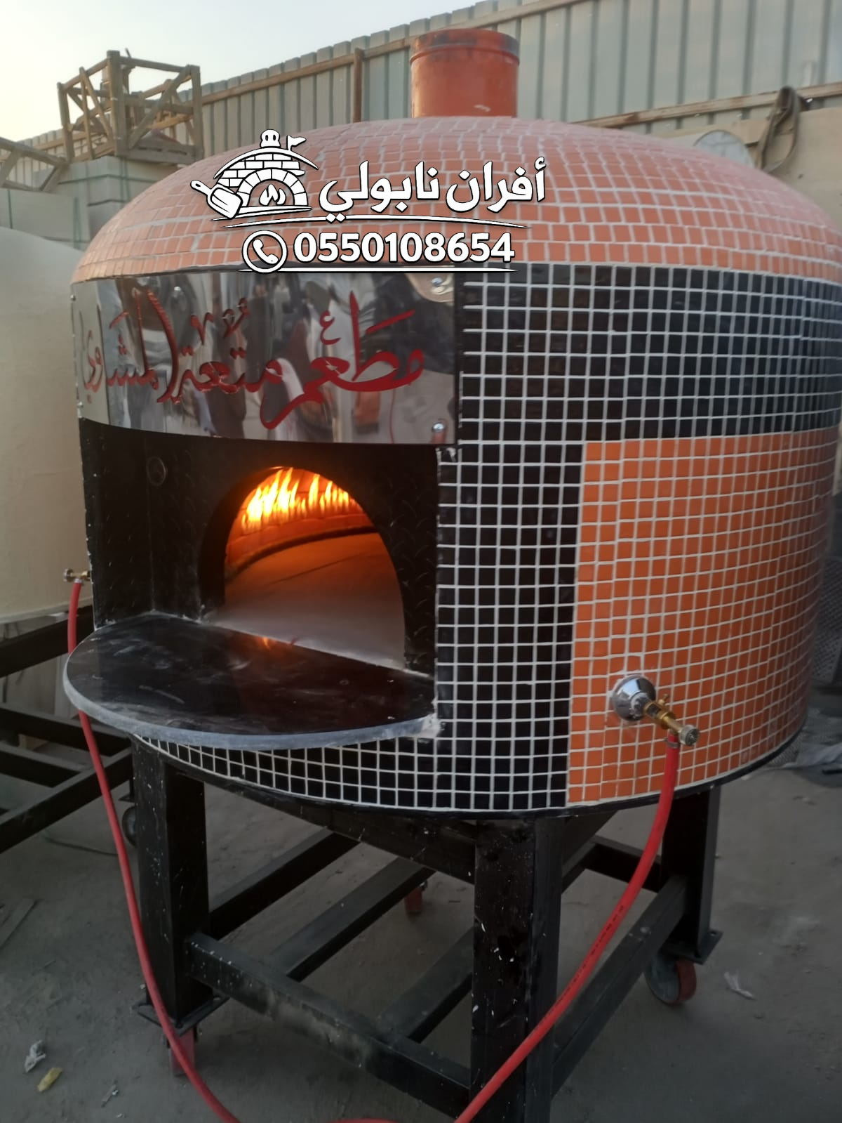 فرن بيتزا غاز