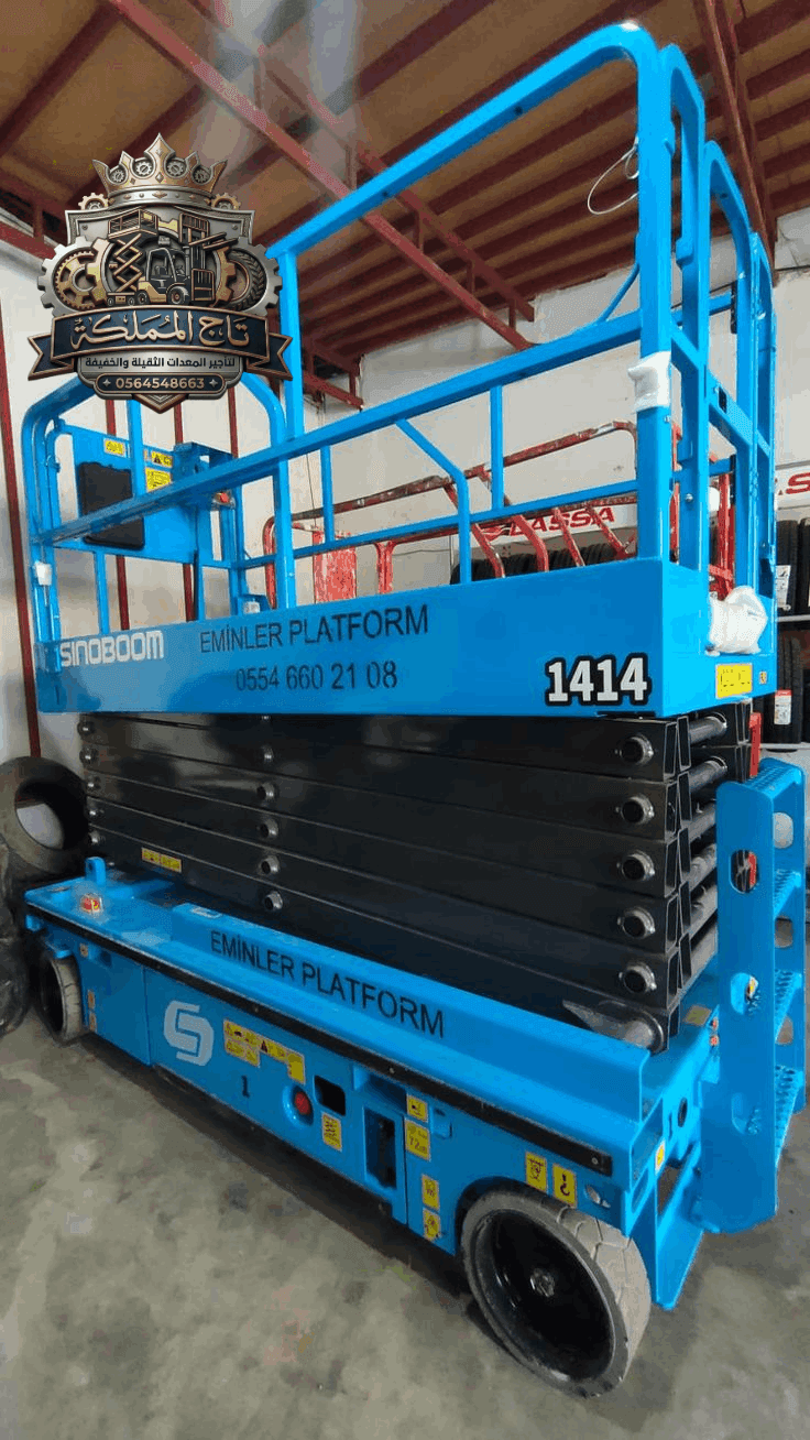 سيزر لفت للإيجار في جدة — رافعة مقصية Scissor Lift ⚡