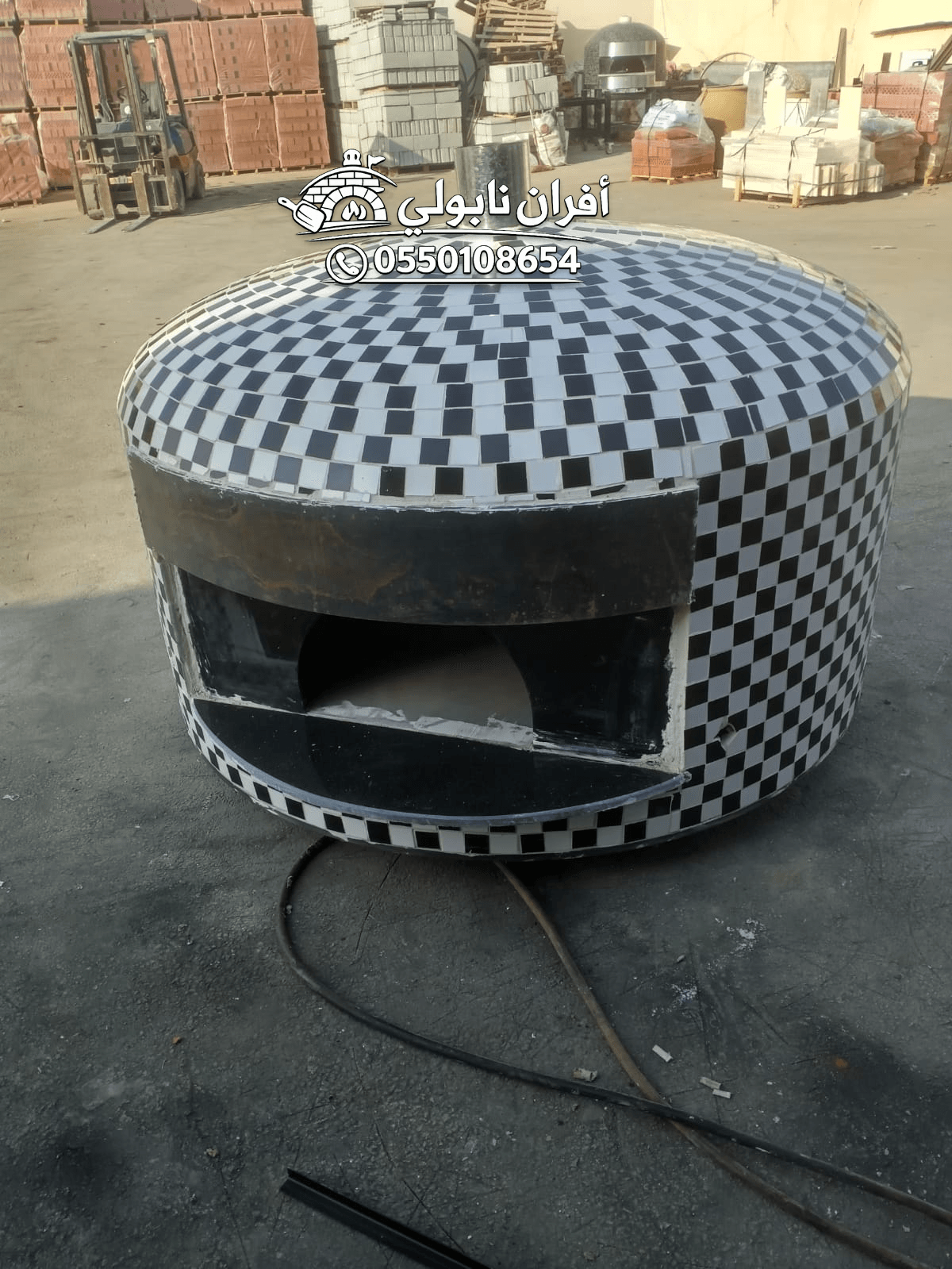 الرياض