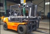 فوركلفت للإيجار جدة || تأجير رافعات شوكية || 3-30 طن || موديل 2026 – 0564548663 🏗️