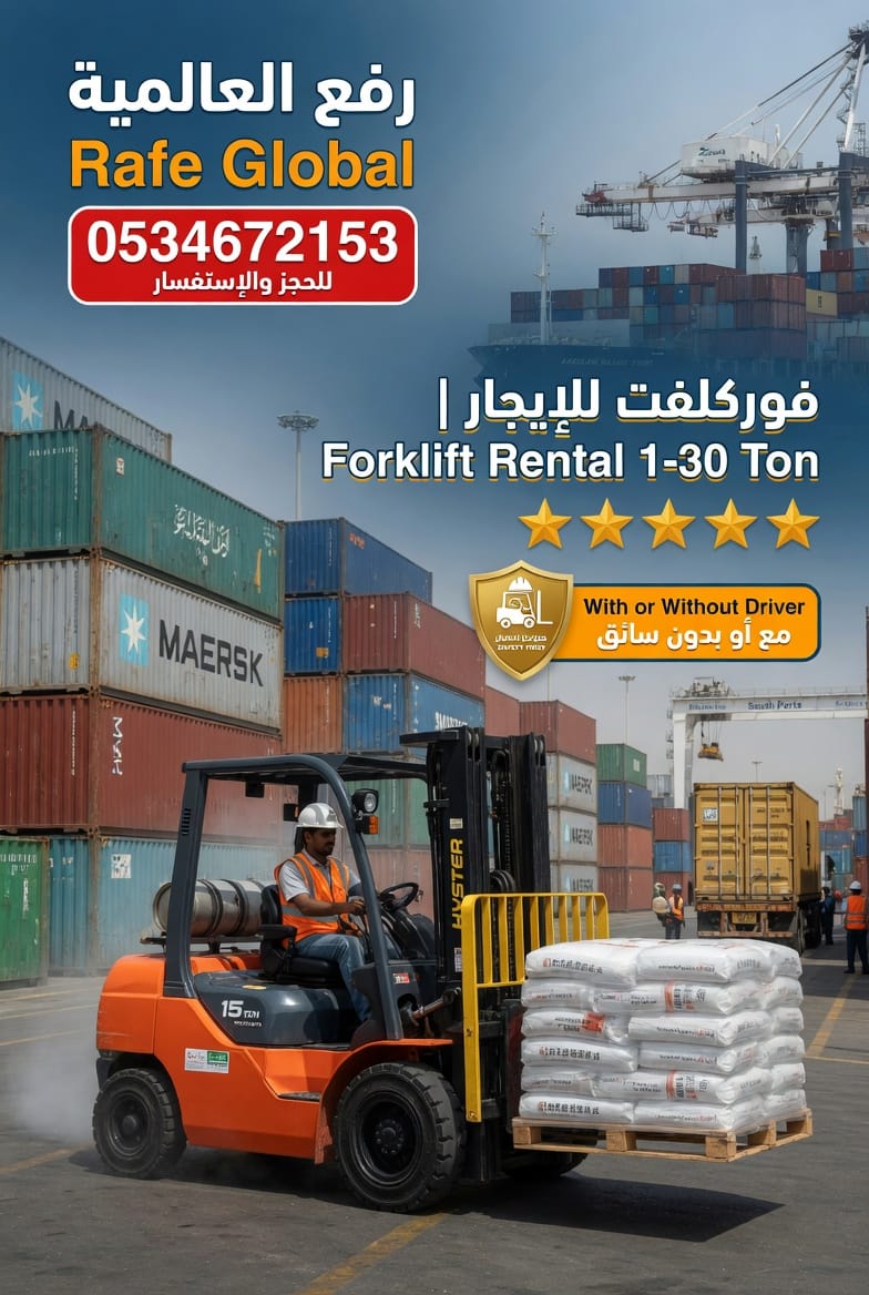 الرياض + الدمام + جدة + الجبيل + القطيف + الخبر + الخرج + الدرعية + الظهران + الأحساء + الهفوف + حائل + تبوك + أبها + بريدة