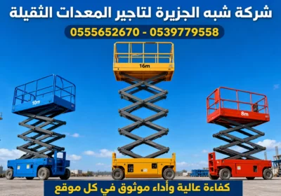 90061380-5b73-11f1-8b7b-0fd55830b018-1.webp-1