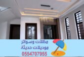 ديكورات داخلية بالرياض والدمام | تصميم وتنفيذ فلل ومنازل مودرن 0554707955