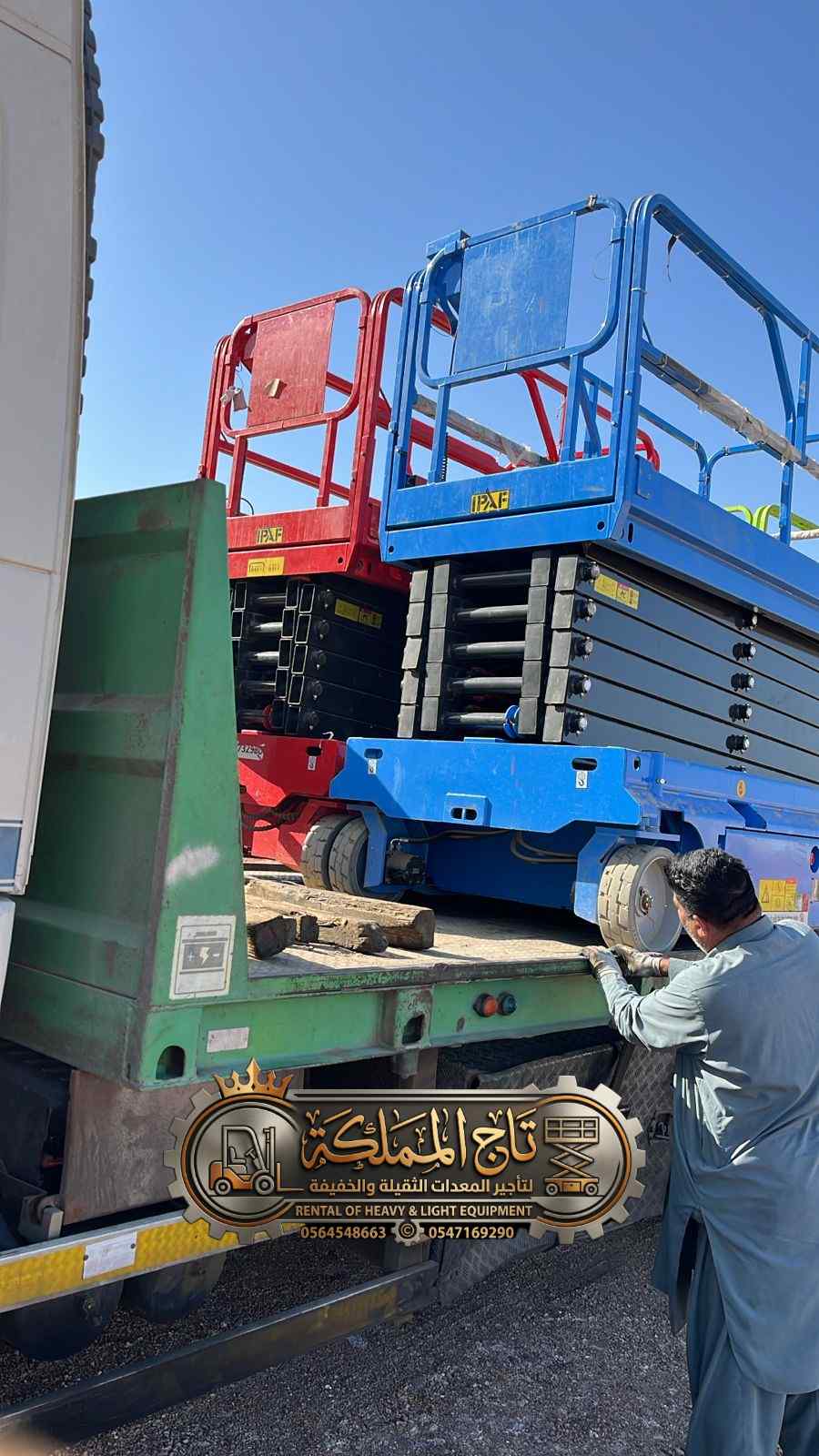 سيزر لفت للإيجار في الرياض || تأجير رافعات مقصية بالرياض / صيانة مستودعات وهناجر كبرى || 2026 — تاج المملكة — عقود شركات ومقاولات