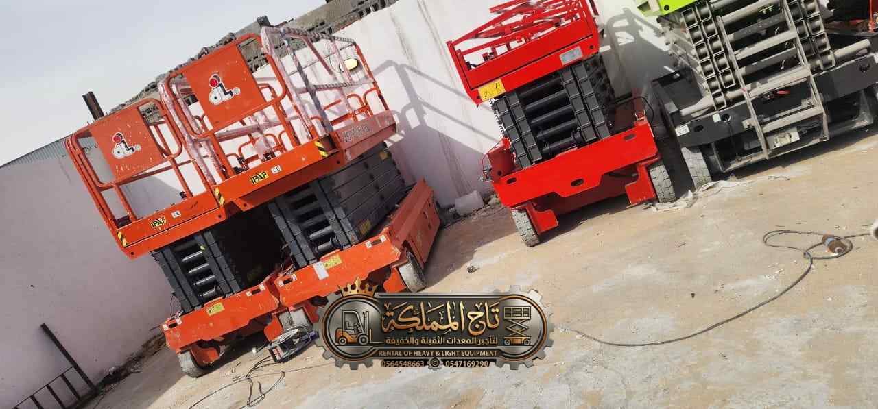 سيزر لفت للإيجار في جدة | رافعات مقصية كهربائية وديزل — 8متر 10متر 12متر 14متر 16متر | أعمال الصيانة وتشطيب الواجهات والمشاريع الإنشائية 🚧