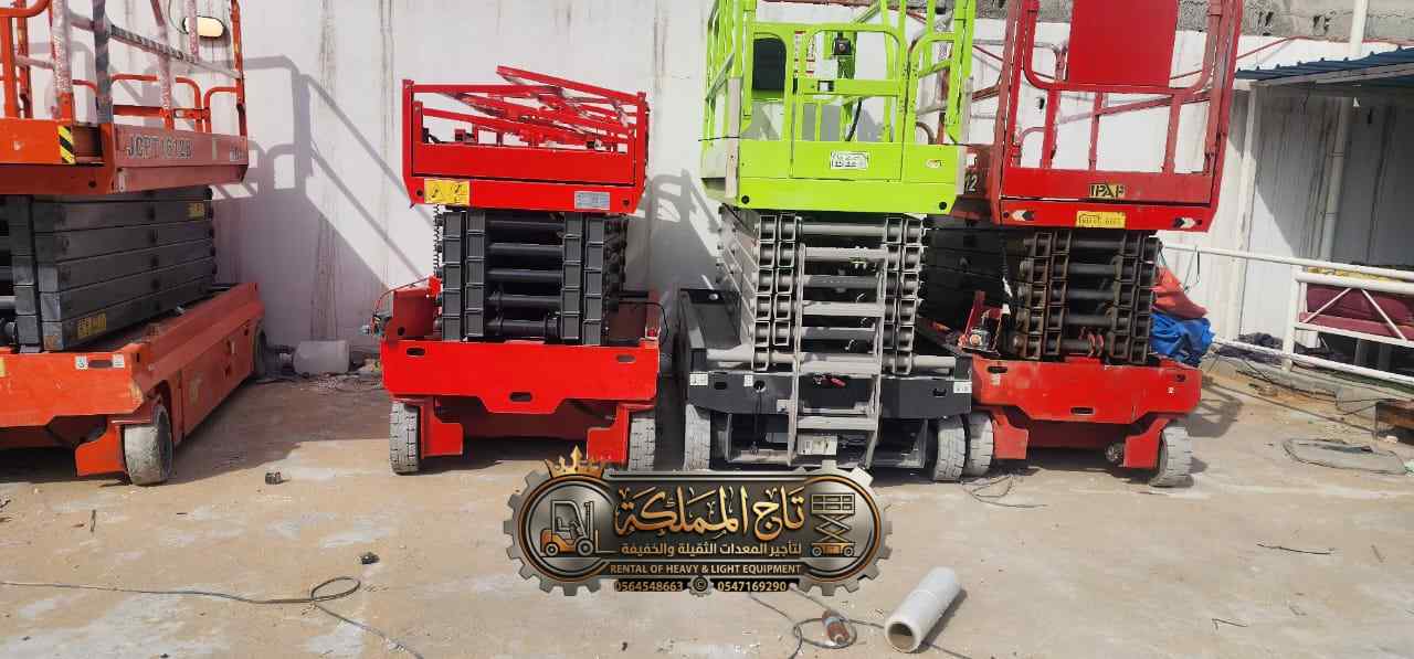 سيزر لفت للإيجار في جدة | رافعات مقصية كهربائية وديزل — 8متر 10متر 12متر 14متر 16متر | أعمال الصيانة وتشطيب الواجهات والمشاريع الإنشائية 🚧