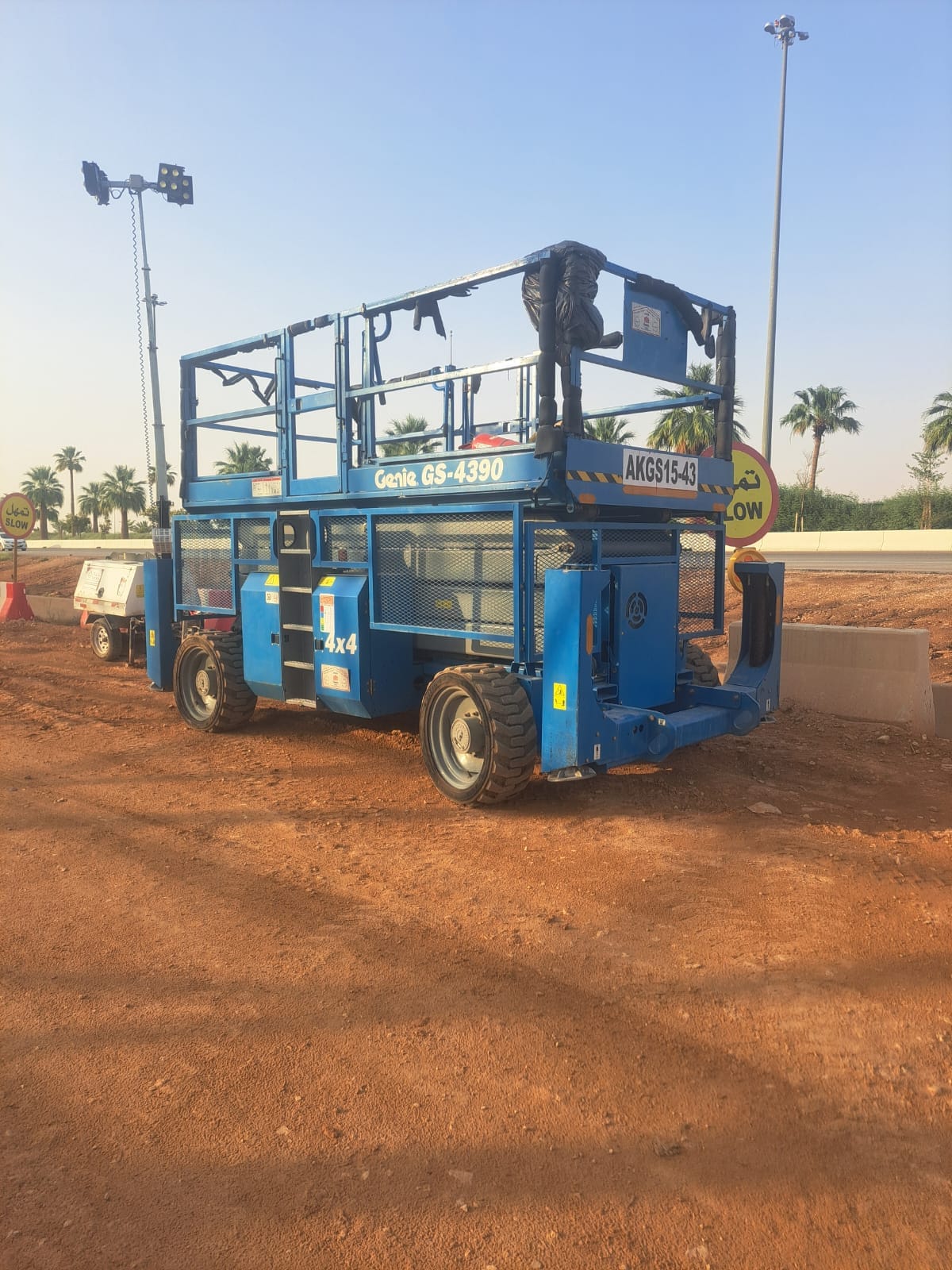 الرياض