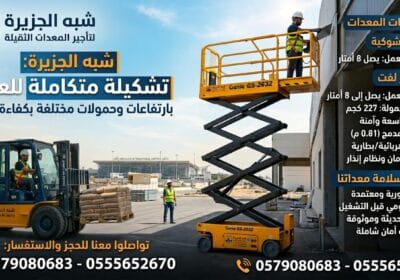 IMG-20260504-WA0001
