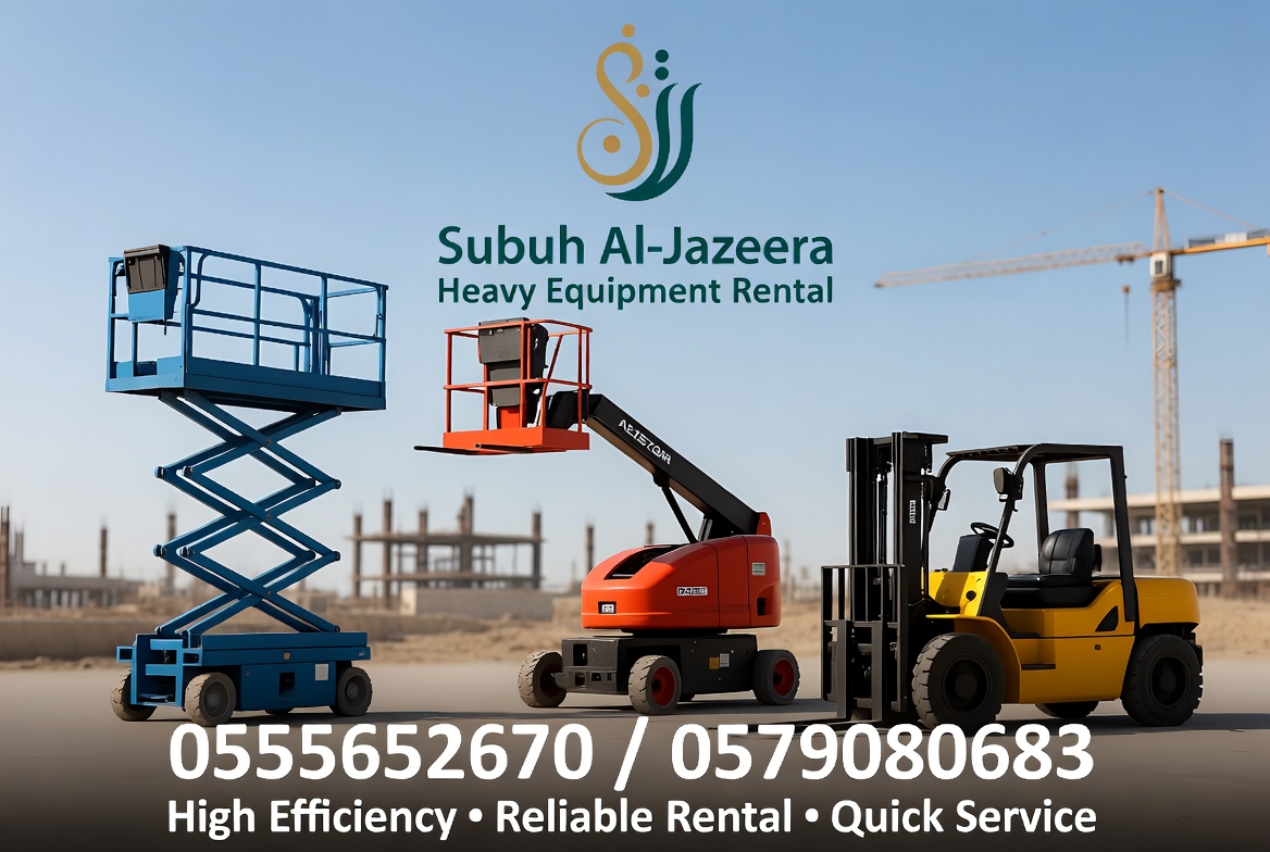 تاجير_مان_لفت_بالرياض_اعمال_التركيب_على_الارتفاعات
