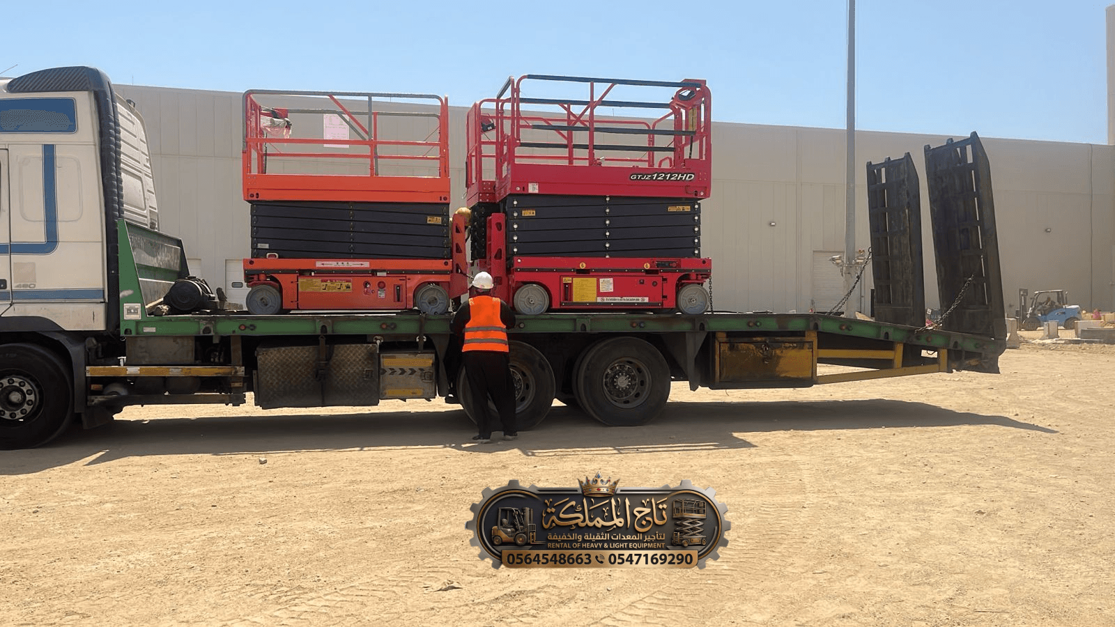 سيزر لفت للإيجار الرياض 🥇 8م—18م | فحص TUV | مخازن 0564548663 | تاج المملكة