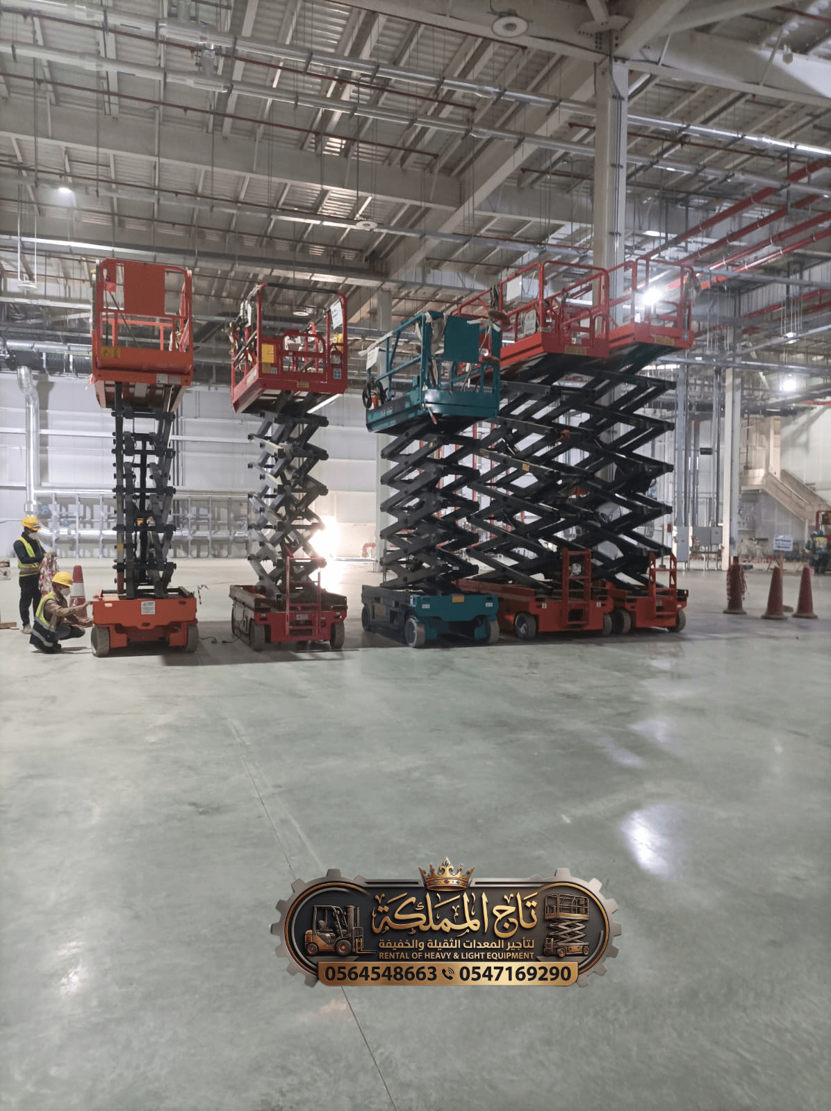 سيزر لفت للايجار الرياض _ ارتفاع 8م/10م/12م | تأجير رافعات مقصية كهرباء — Modern Scissor Lift / منصات كهربائية