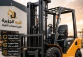 تأجير سيزرلفت جديد رافعات مقصية بالرياض # تأجير فوركلفت جديد رافعات شوكية بالرياض # 0555652670