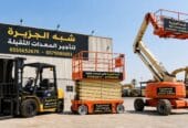 تأجير سيزرلفت جديد رافعات مقصية بالرياض # تأجير فوركلفت جديد رافعات شوكية بالرياض # 0555652670