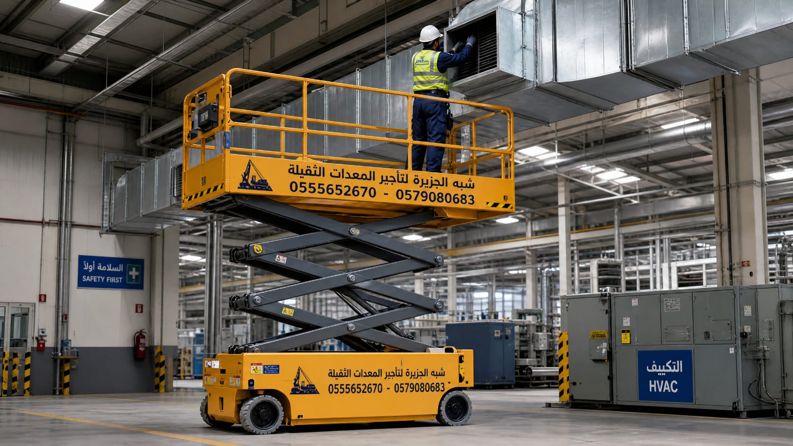 رافعات مقصية للايجار بجدة 💯 0555652670 🇸🇦 شركة شبه الجزيرة للتاجير