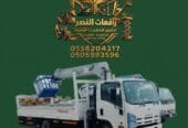 السعودية # الرياض # الدمام # المدينه# جده # مكة # الطيف # جميع مناطق السعودية