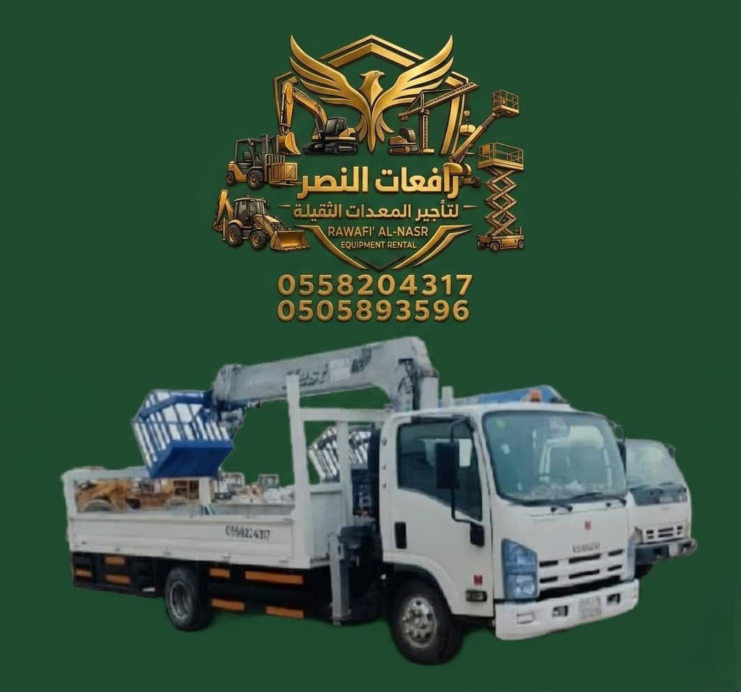 السعودية # الرياض # الدمام # المدينه# جده # مكة # الطيف # جميع مناطق السعودية
