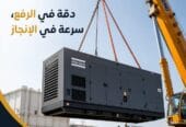 تأجير كرينات في الرياض # 0555652670