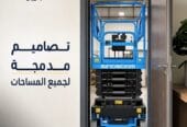 سيزرلفت للإيجار بجدة # سقالات كهربائية # 0555652670