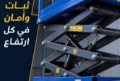 سيزرلفت للإيجار بجدة # سقالات كهربائية # 0555652670