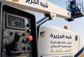 مان لفت ديزل للايجار بجدة # 0555652670