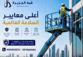 مان_لفت_للايجار_بالدمام_رفع_مواد_البناء_والتشطيبات