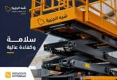 رافعات مقصية للايجار بالدمام 💯 0555652670 🇸🇦 شركة شبه الجزيرة للتاجير