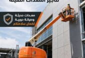 2026 🤳 مان لفت للايجار بجدة 🏅 0555652670 🛠