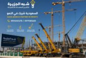 كرين موبايل للايجار بجدة 🔻 شركة شبه الجزيرة للتاجير 🛠 0555652670 🏗
