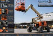 مان_لفت_للايجار_بجدة_رفع_مواد_البناء_والتشطيبات