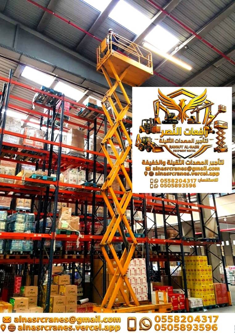 السعودية # الرياض # الدمام # المدينه# جده # مكة # الطيف # جميع مناطق السعودية
