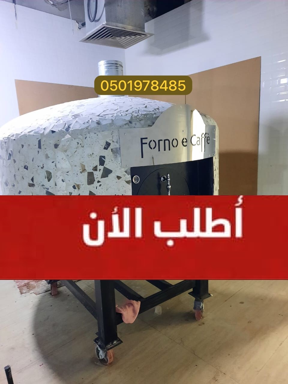 افران مطاعم احترافية