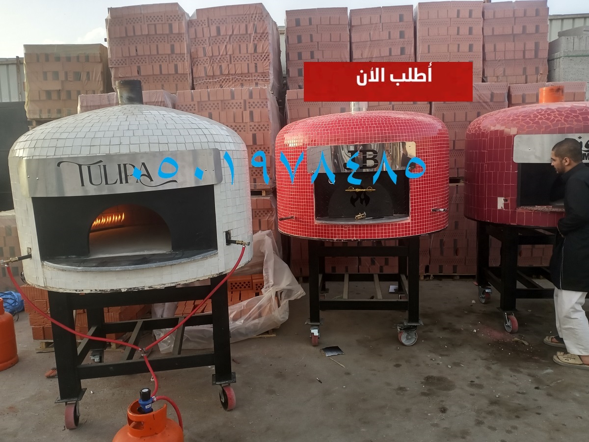 تصنيع افران للمطاعم
