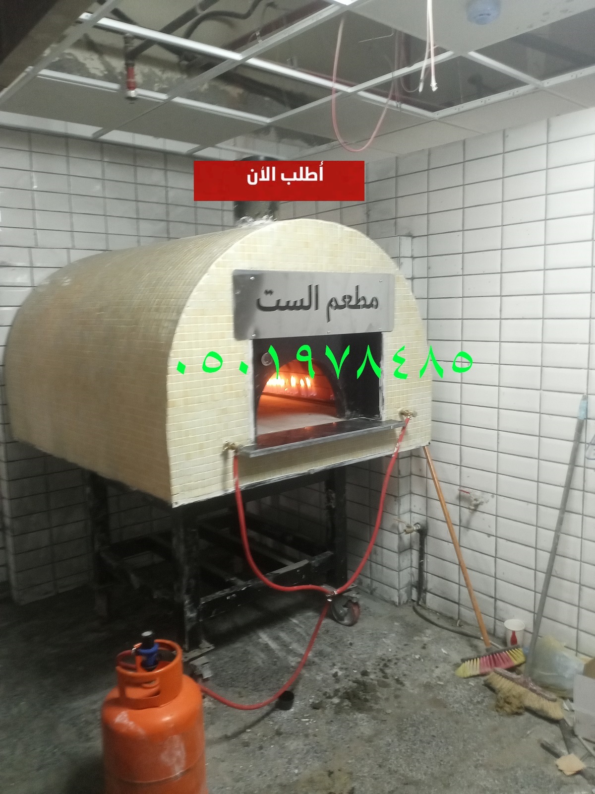 تصنيع افران للمطاعم