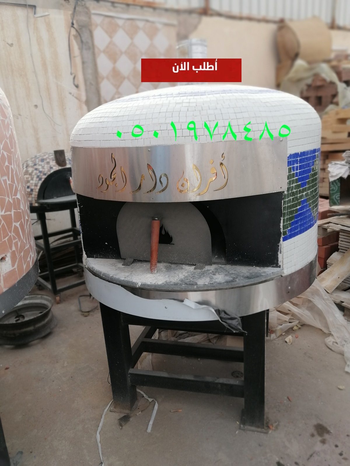 تصنيع افران للمطاعم