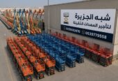 سيزرلفت للايجار في الدمام | رافعات مقصية للايجار | تاجير معدات رفع | جميع المقاسات | للتاجير | ايجار |