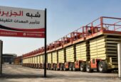 سيزرلفت للايجار في جدة | رافعات مقصية للايجار | تاجير معدات رفع | جميع المقاسات | للتاجير | ايجار |
