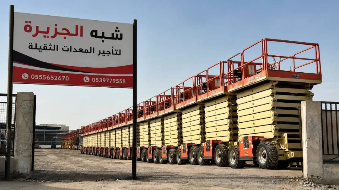 سيزرلفت للايجار في جدة | رافعات مقصية للايجار | تاجير معدات رفع | جميع المقاسات | للتاجير | ايجار |