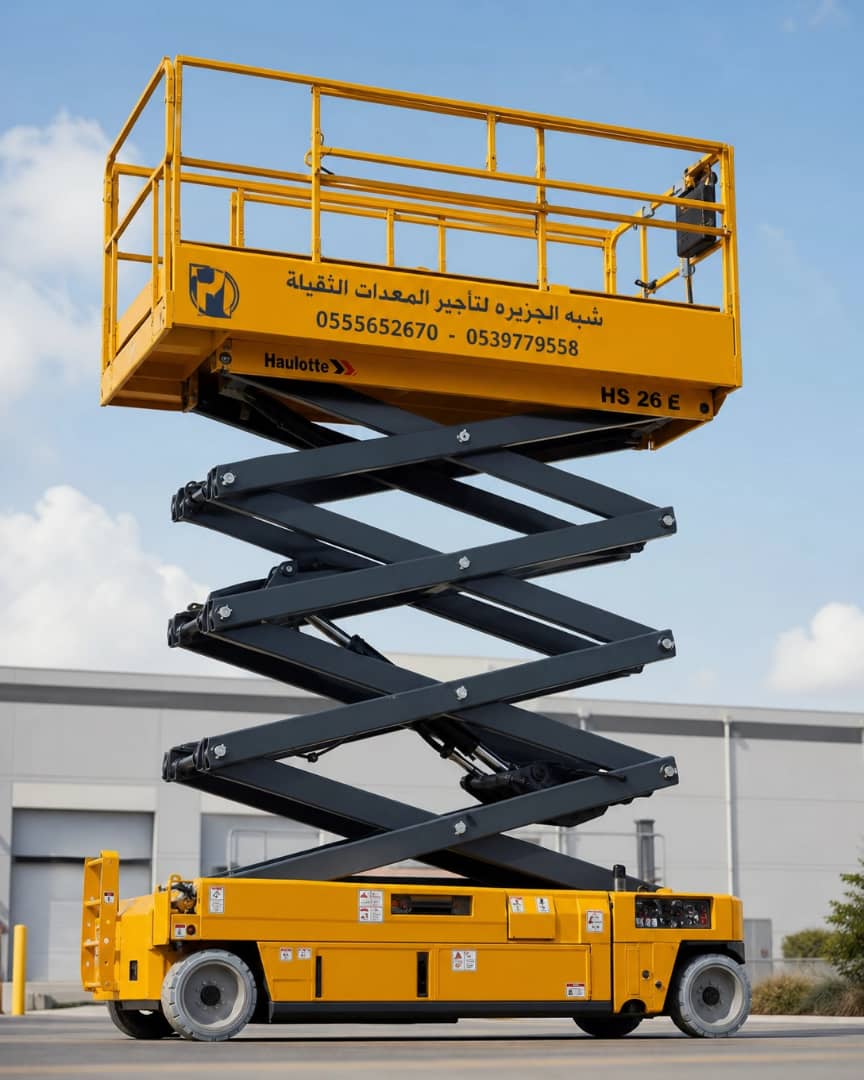 سيزرلفت للايجار في الدمام / بالدمام || رافعات مقصية للايجار في الدمام / بالدمام || تاجير رافعات_ معدات // 2026 ••||