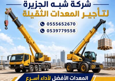 IMG-20260530-WA0012-1