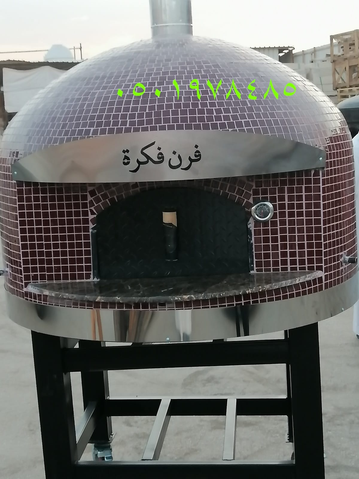 افران بيتزا الرياض