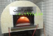 صور افران مطاعم