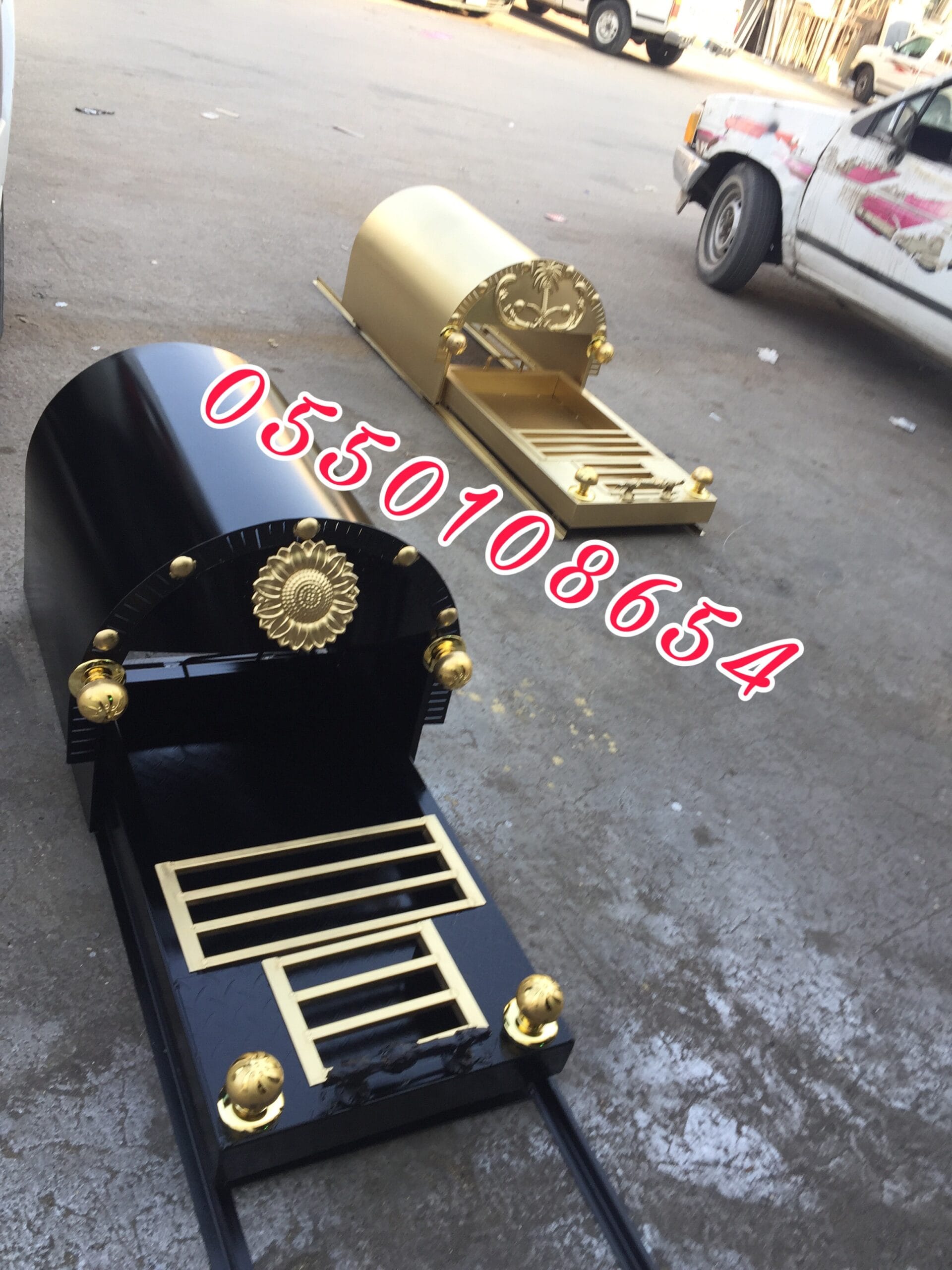 الرياض
