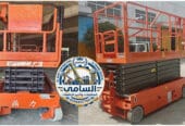 🏆 سيزر لفت للإيجار في الدمام 2026 | ارتفاعات 10 – 12 – 14 – 16 متر | السامي للمقاولات 0556837784