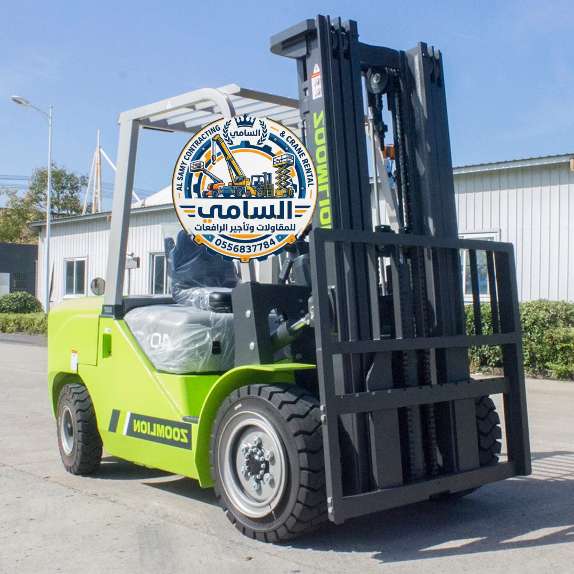 🏆 تأجير رافعات شوكية (فوركلفت) في الرياض (2026) | FORKLIFTS RENTAL | إيجار يومي وشهري مع سائق | السامي للمقاولات 0556837784