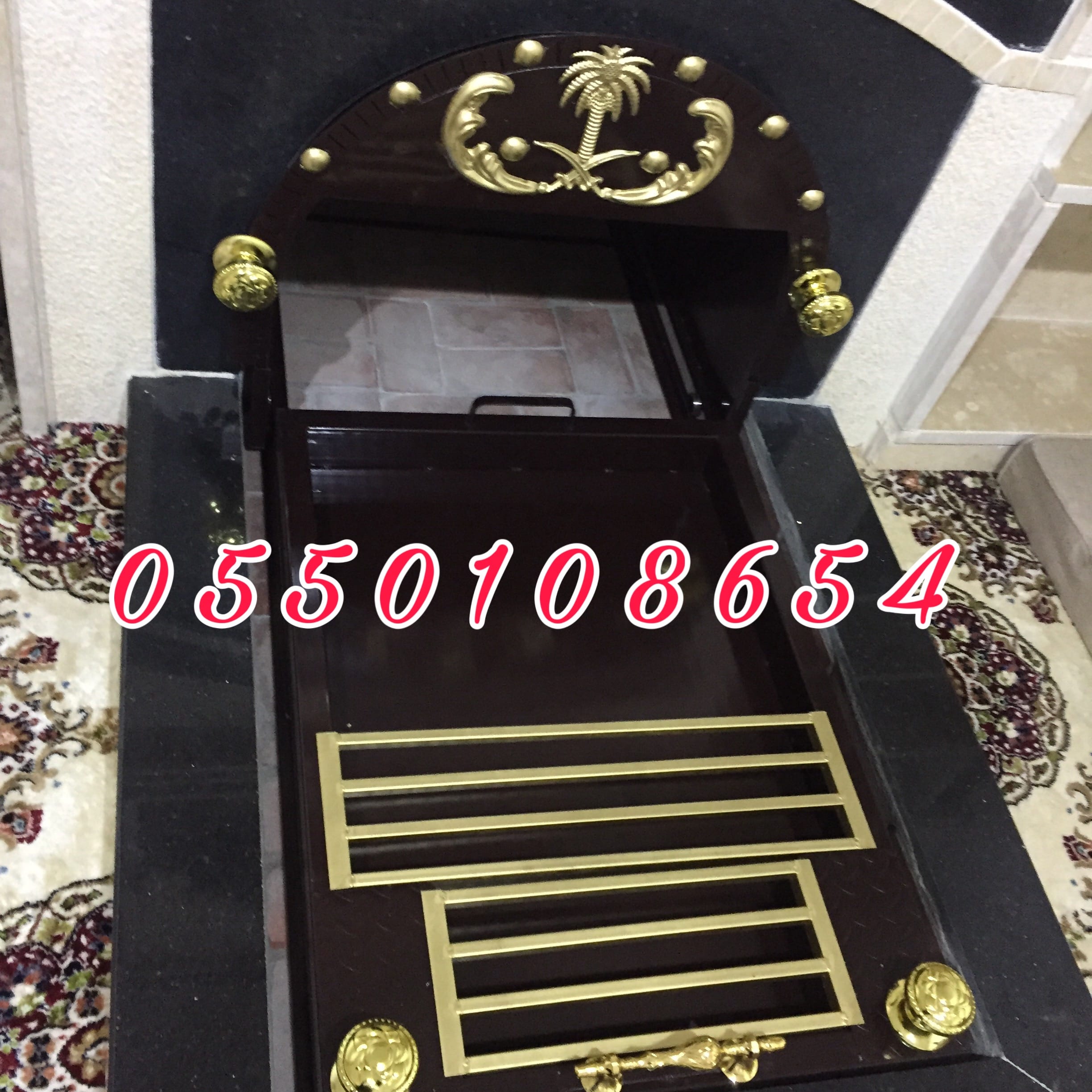 الرياض