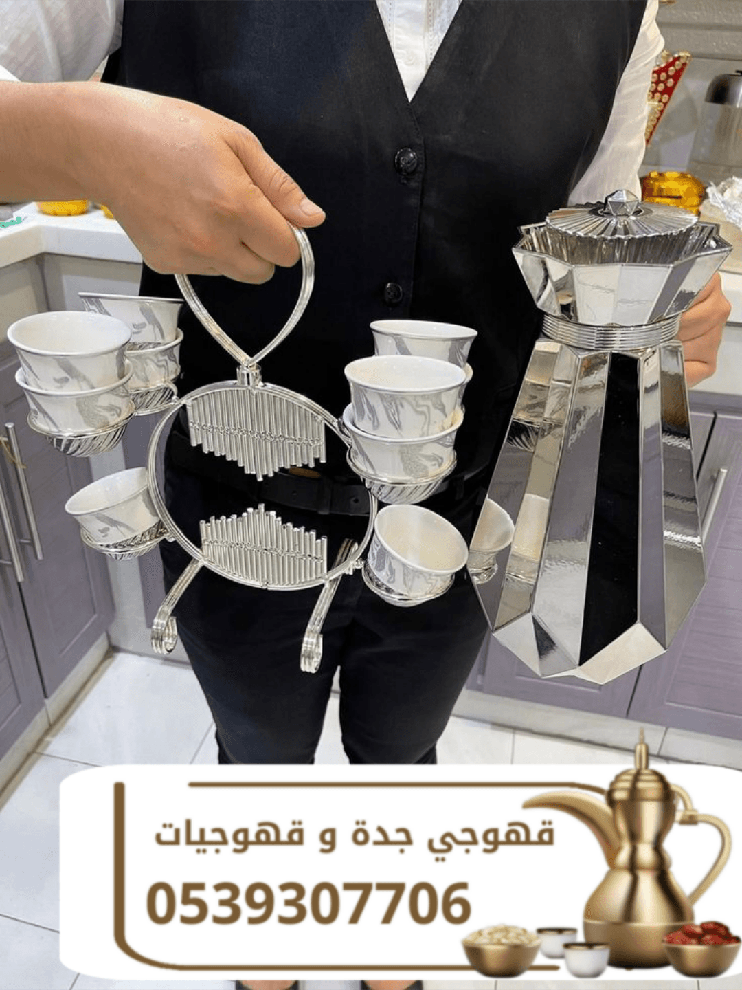 قهوجي في جدة – صبابين ومباشرين قهوة لجميع المناسبات 0539307706