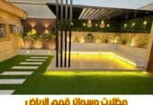 جلسات حديد وبرجولات حدائق بالرياض | تركيب مظلات وأسطح بأفضل الأسعار 0563866945