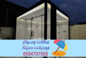 مقاول بناء ملاحق في جازان وخميس مشيط | تنفيذ بجودة عالية و بأسعار تنافسية 0554707955